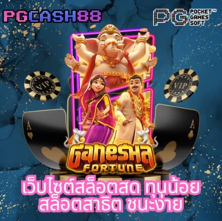 วิเคราะห์บอลวันนี้ทุกคู่ทุกลีก